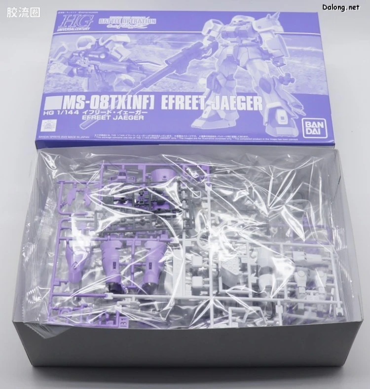 HGUC 网络限定版 伊芙利特·猎人 - 图片
